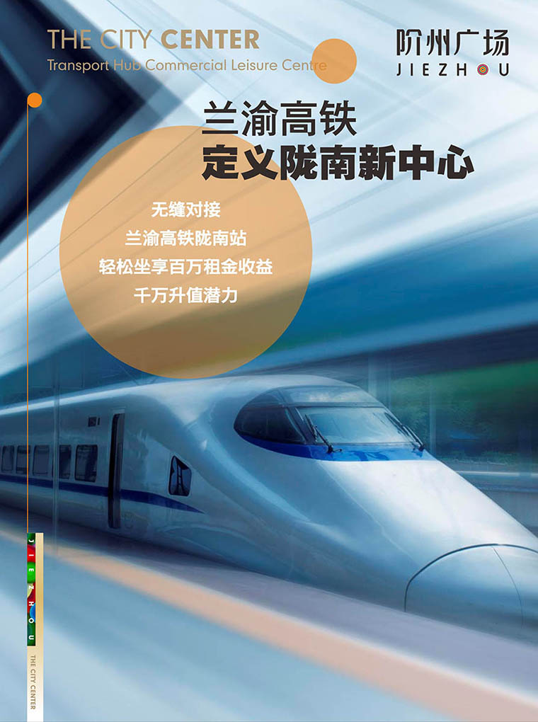 7月16日 高鐵金鋪 認籌盛大啟動！