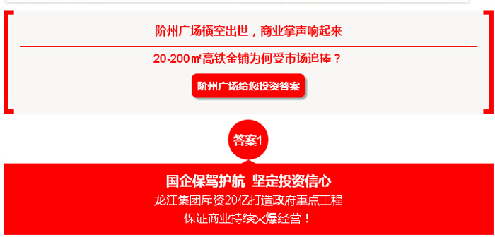 喜報(bào)！捷報(bào)！一經(jīng)推出即成隴南商業(yè)傳奇！