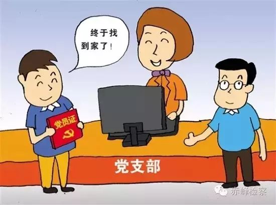 “三會一課“是什么？你想知道的都在這里了！