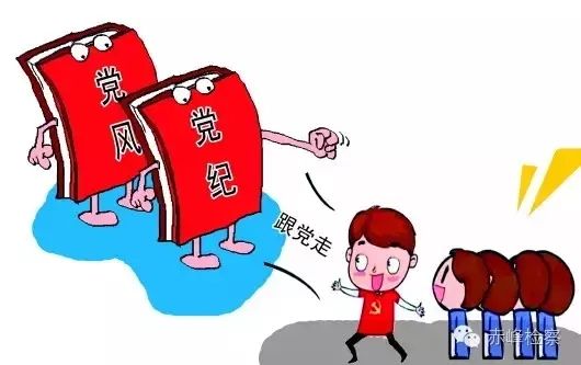 “三會一課“是什么？你想知道的都在這里了！