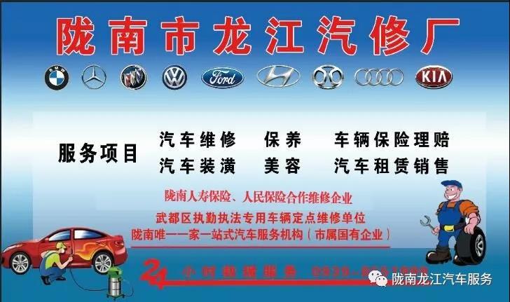 汽車年審、保養(yǎng)｜龍江汽車服務(wù)送您福利紅包！