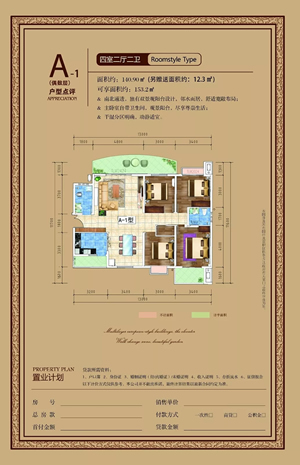 龍江·雙子座商住小區(qū)項目順利通過主體結構驗收