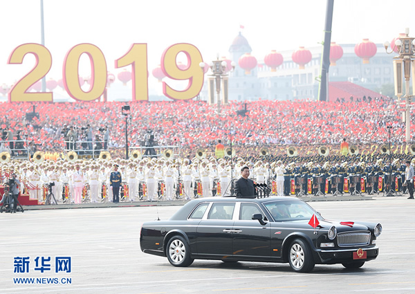 慶祝中華人民共和國成立70周年大會隆重舉行  習近平發(fā)表重要講話并檢閱受閱部隊