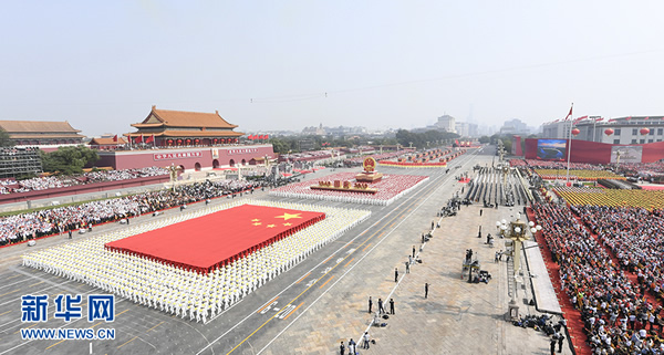 慶祝中華人民共和國成立70周年大會隆重舉行  習近平發(fā)表重要講話并檢閱受閱部隊